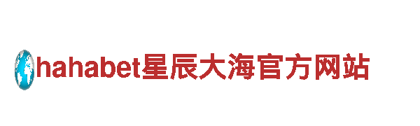 买球网-跨国公司